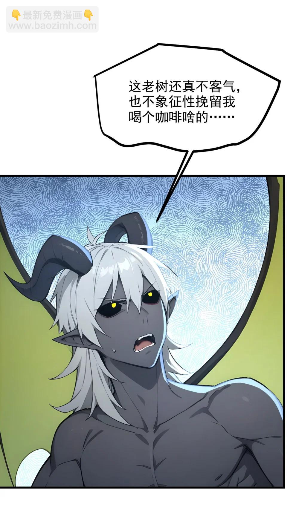 第68话 徐铁的阴谋-第69话