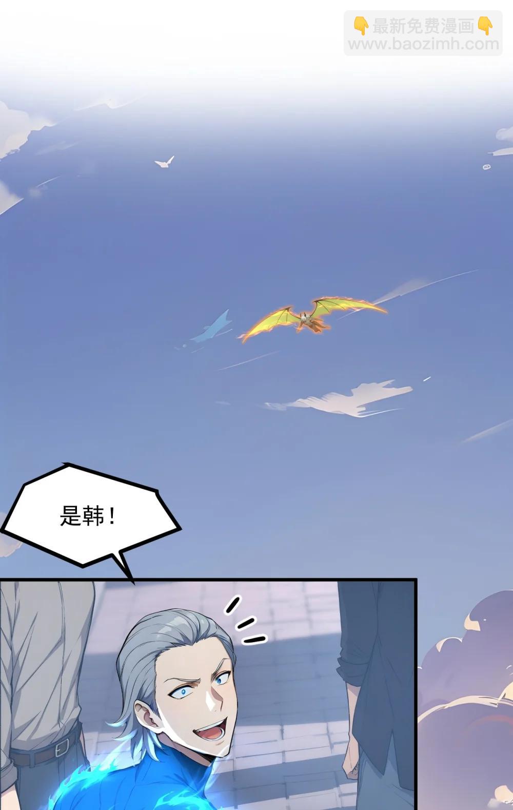 第68话 徐铁的阴谋-第69话