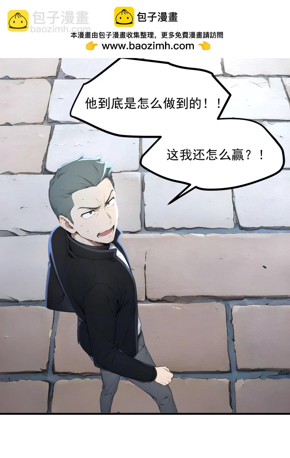 第68话 徐铁的阴谋-第69话