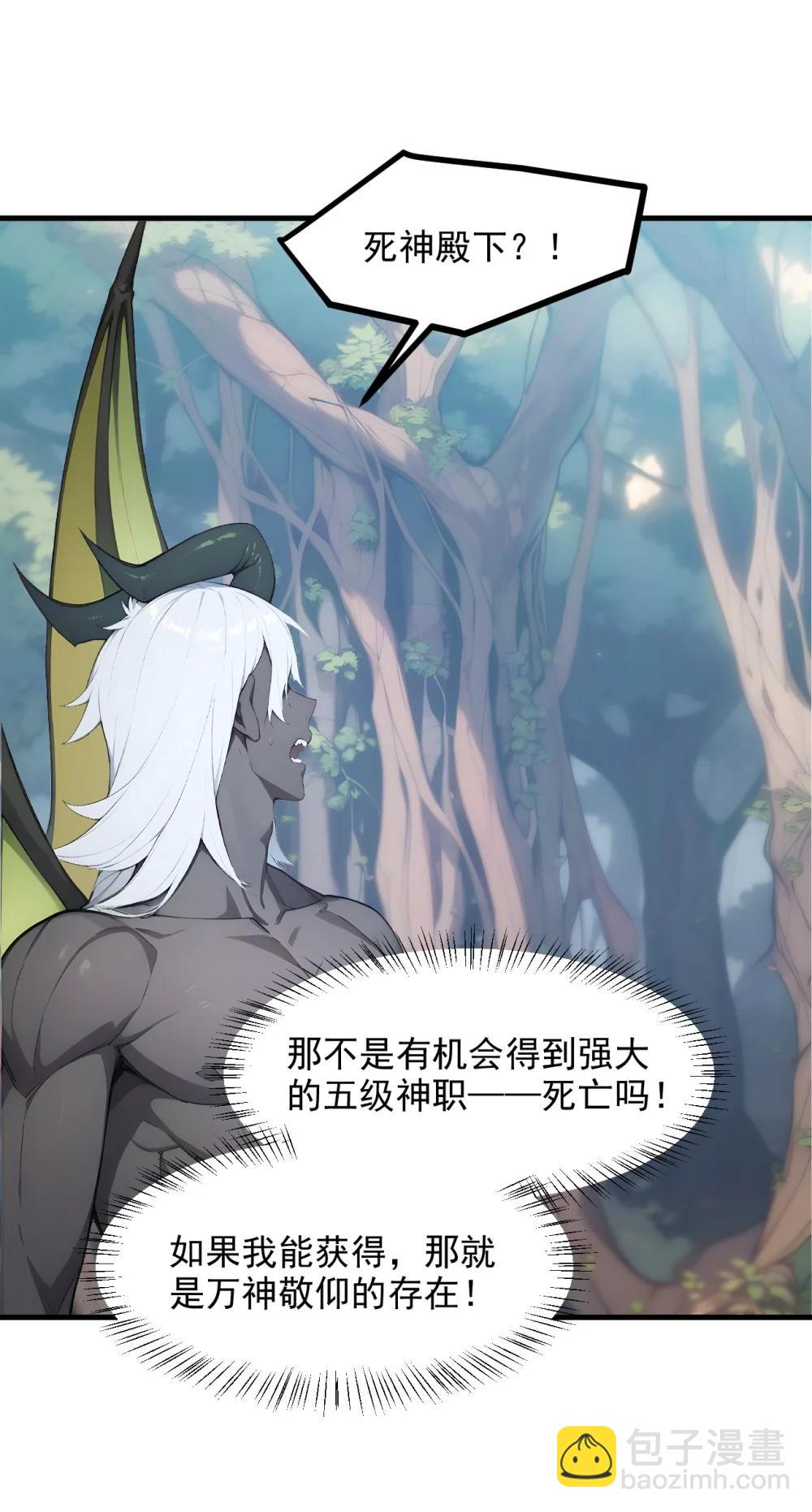 第68话 徐铁的阴谋-第69话