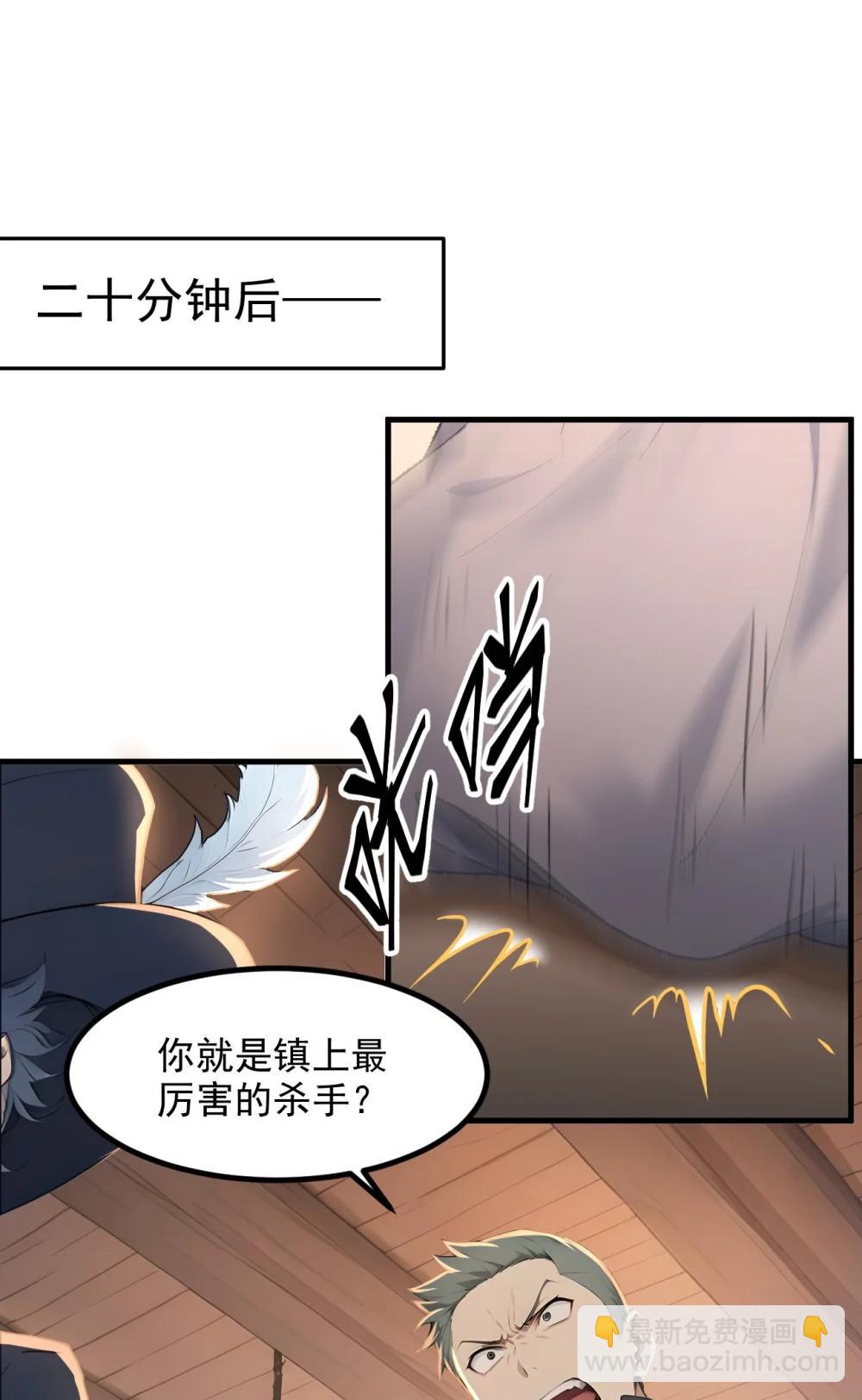 第68话 徐铁的阴谋-第69话