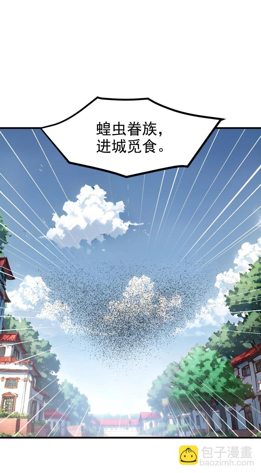 第68话 徐铁的阴谋-第69话