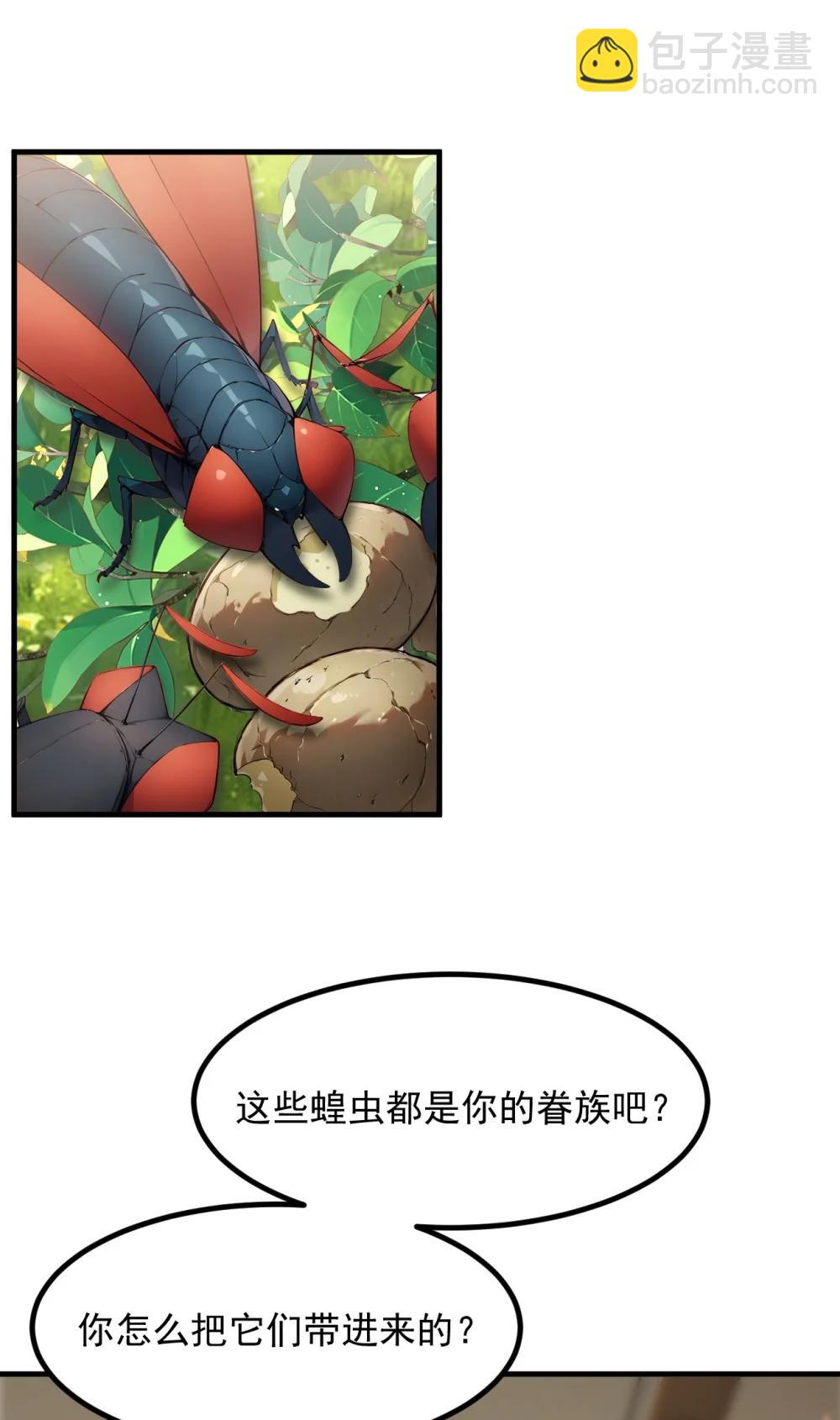 第68话 徐铁的阴谋-第69话