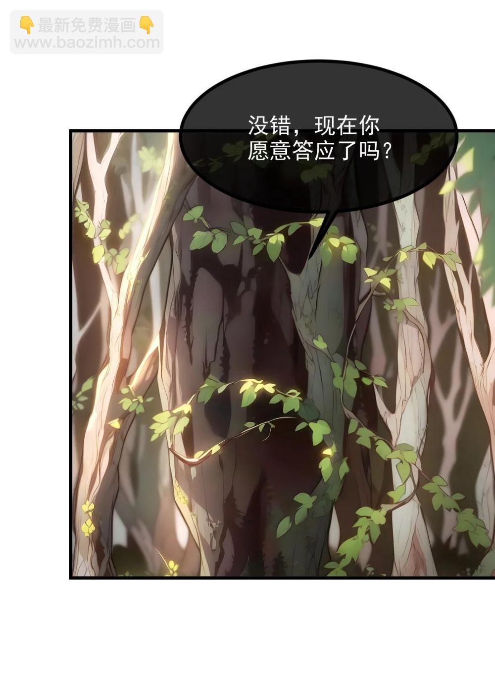 第68话 徐铁的阴谋-第69话