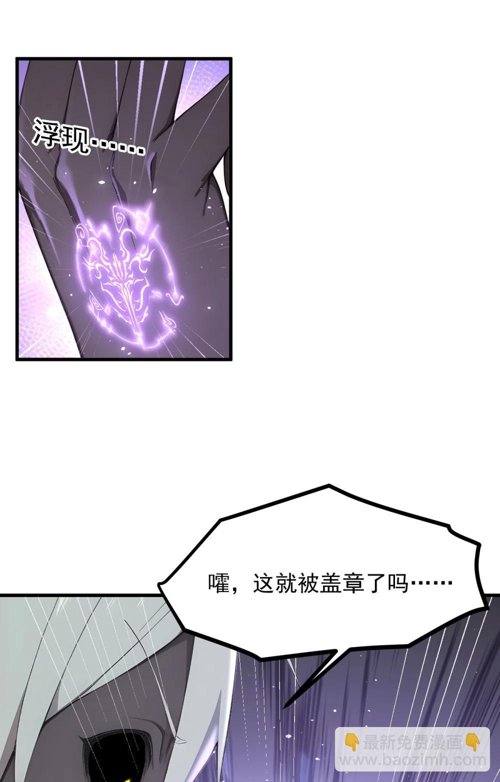 第68话 徐铁的阴谋-第69话