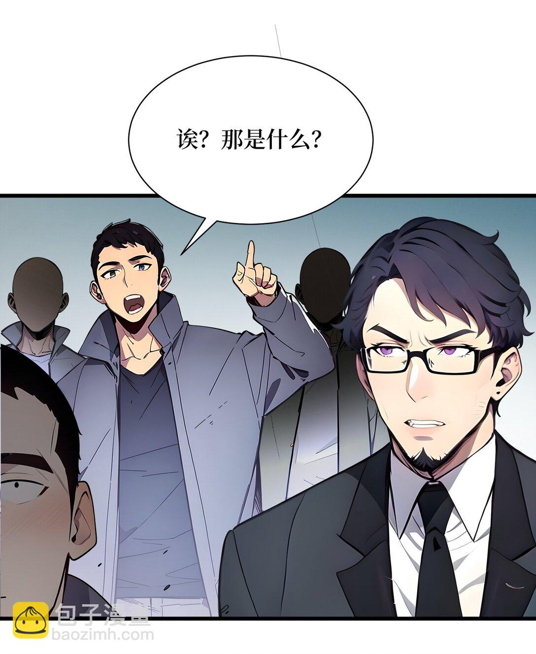 006 大战狼骑兵-第7话