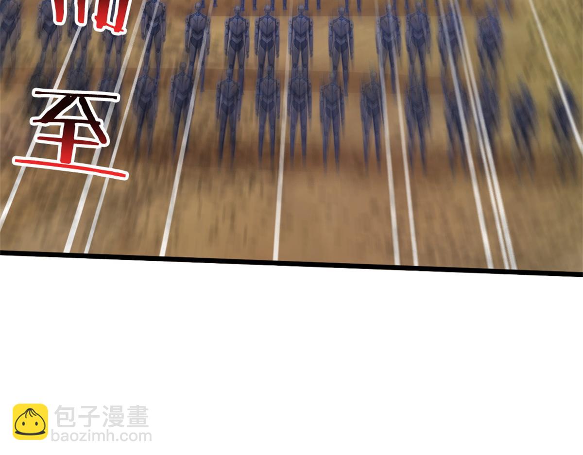 72 战况惨烈(1/3)-第73话