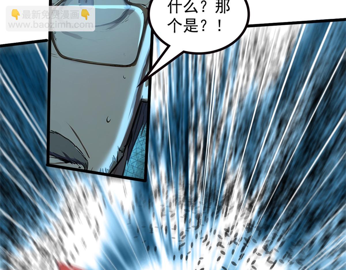 72 战况惨烈(1/3)-第73话