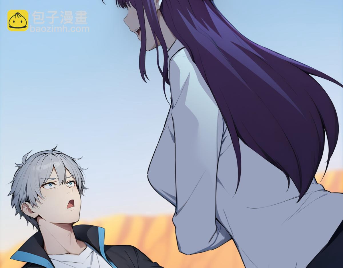 74 秦爽的烦恼(1/3)-第75话
