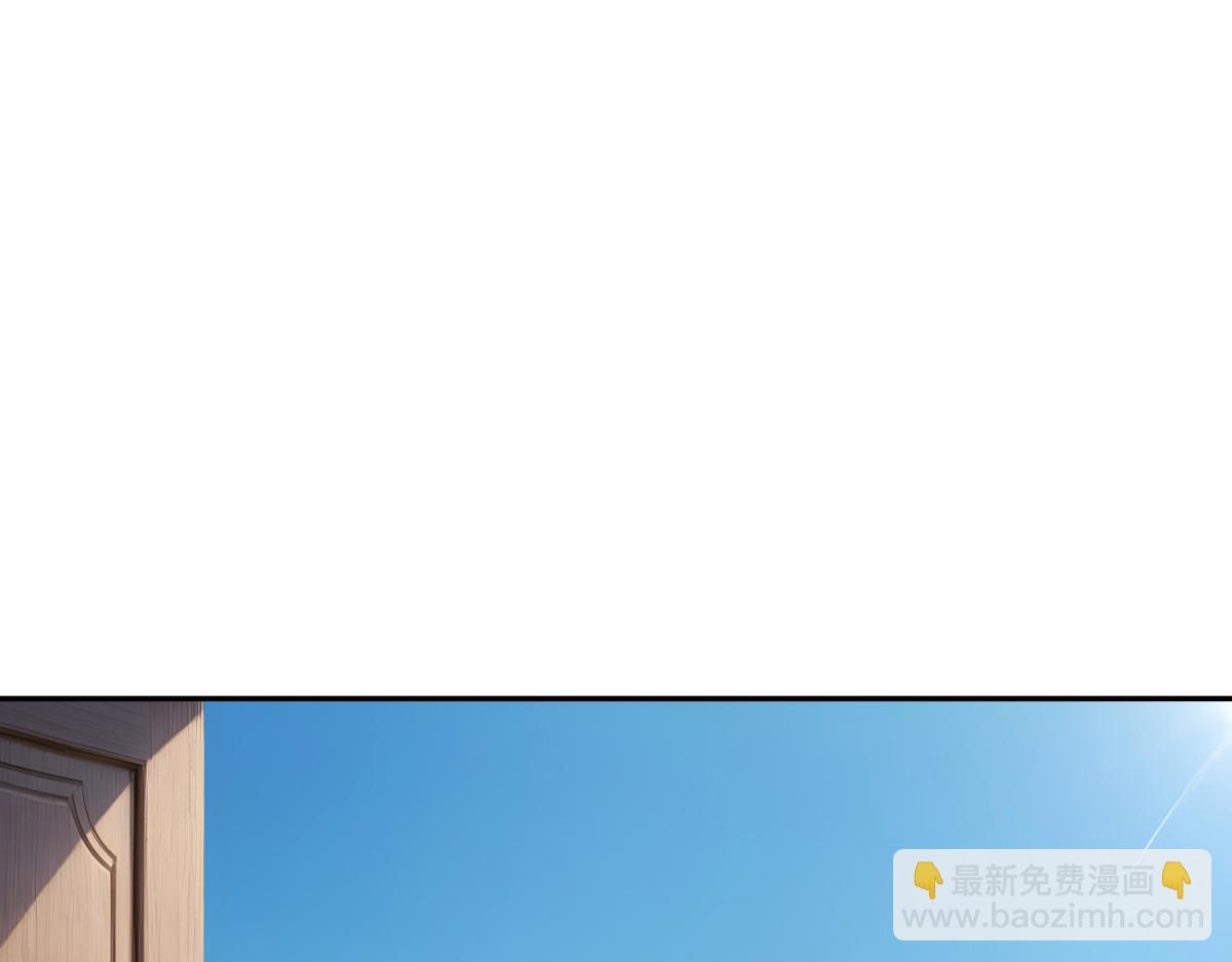 76 交易达成(1/3)-第77话
