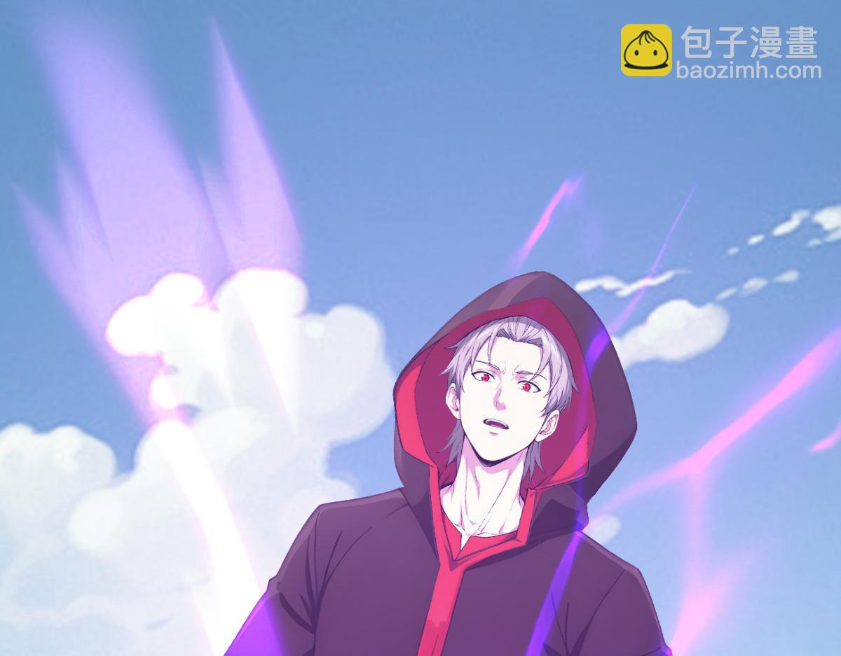 76 交易达成(1/3)-第77话