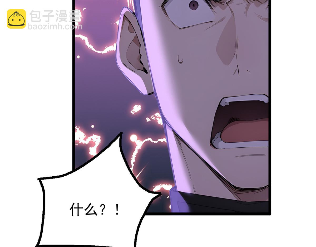 78 轮到我了！(1/3)-第79话