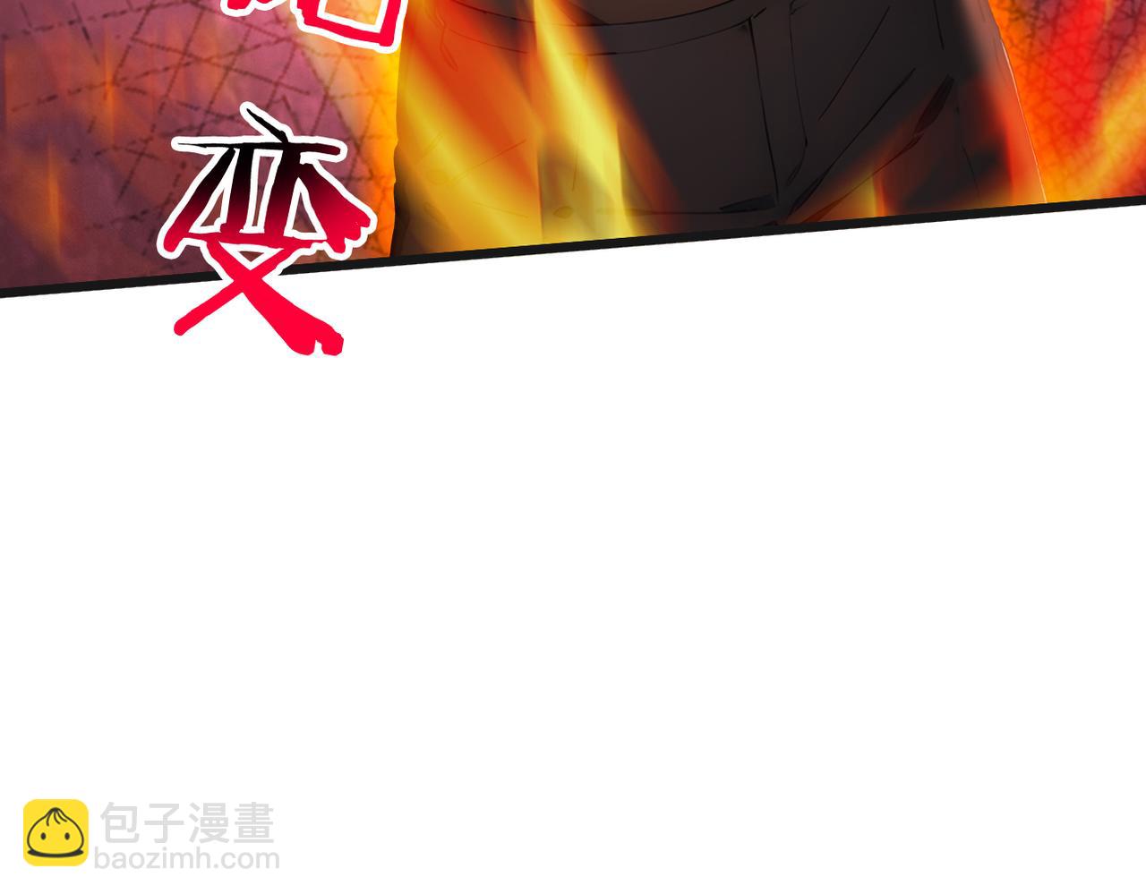 84 烈焰与铁锈(1/3)-第85话