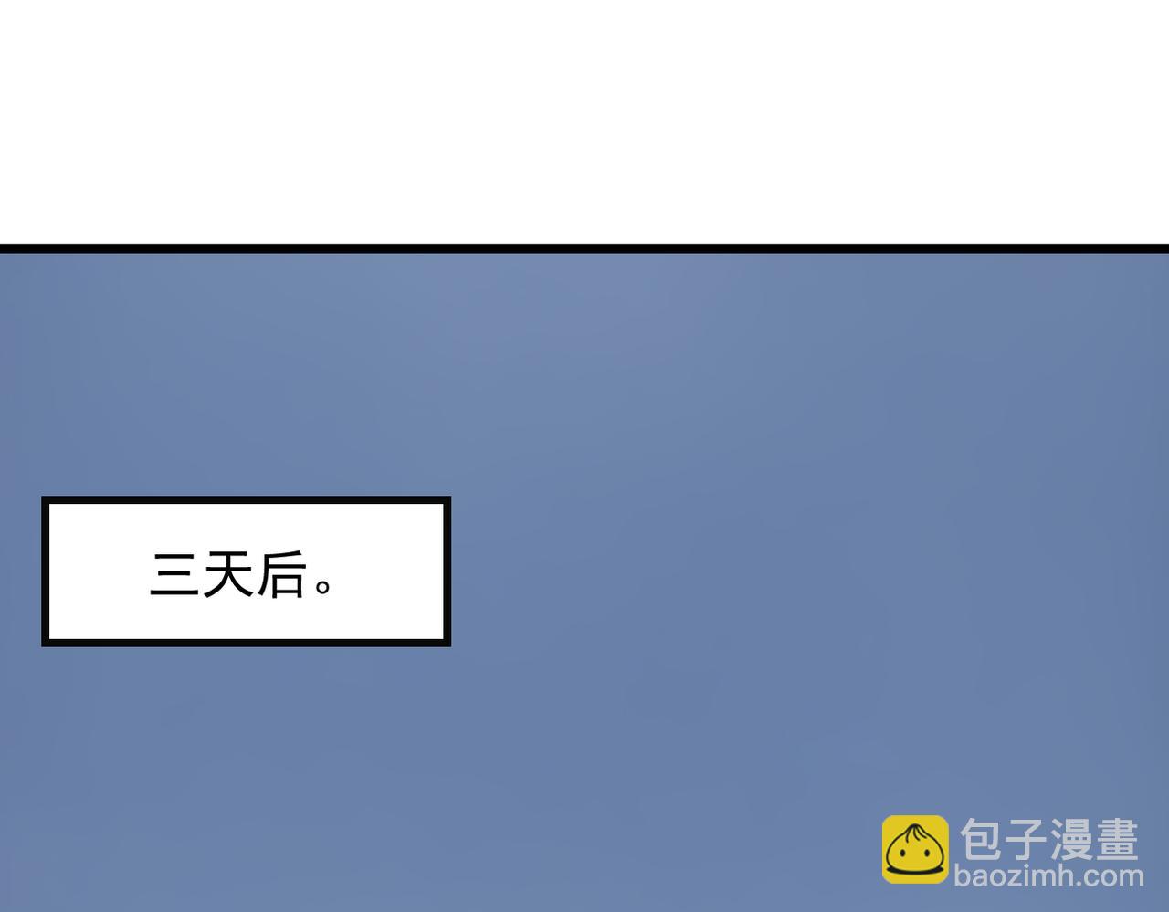 84 烈焰与铁锈(1/3)-第85话