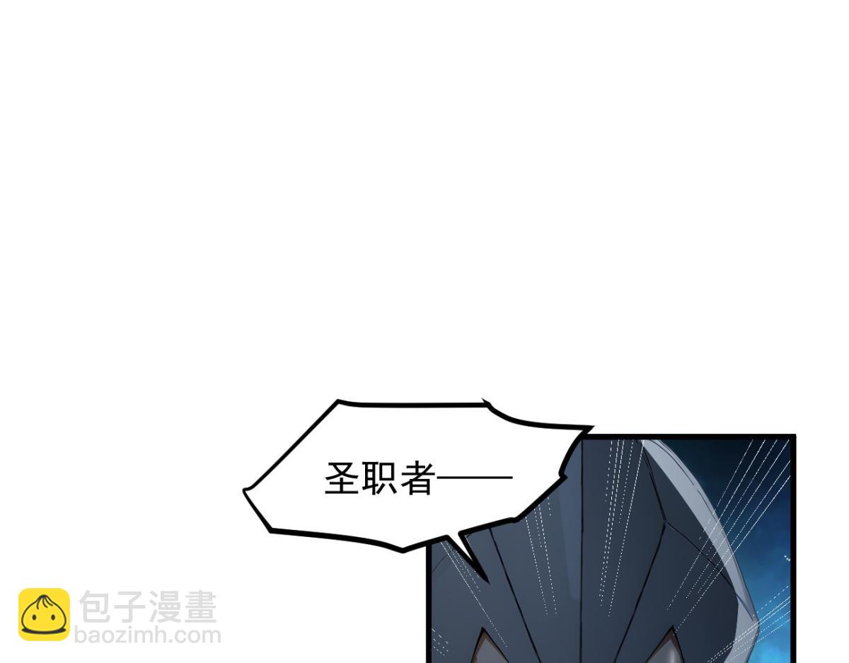 86 伏击得手(1/2)-第87话