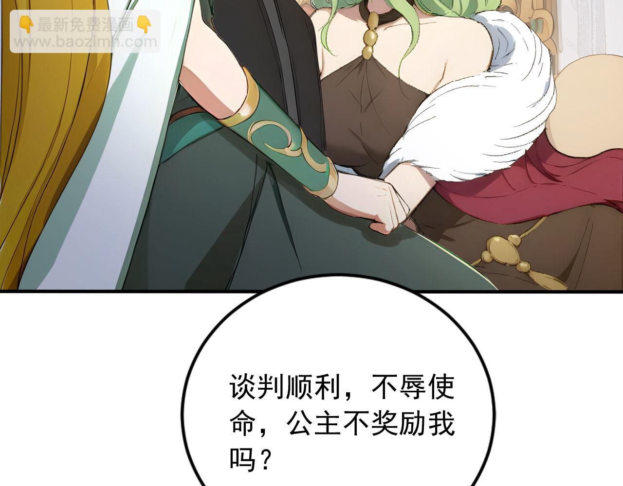 88 绝不低头(1/2)-第89话