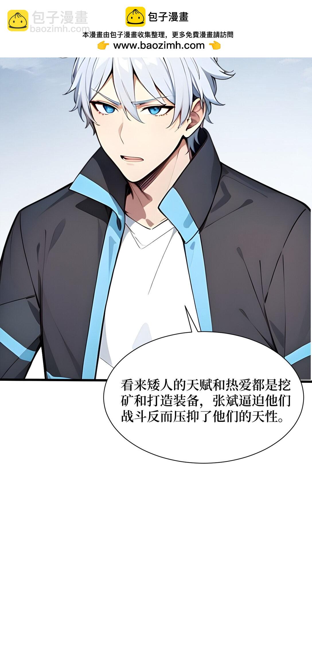 008 换班测试-第9话