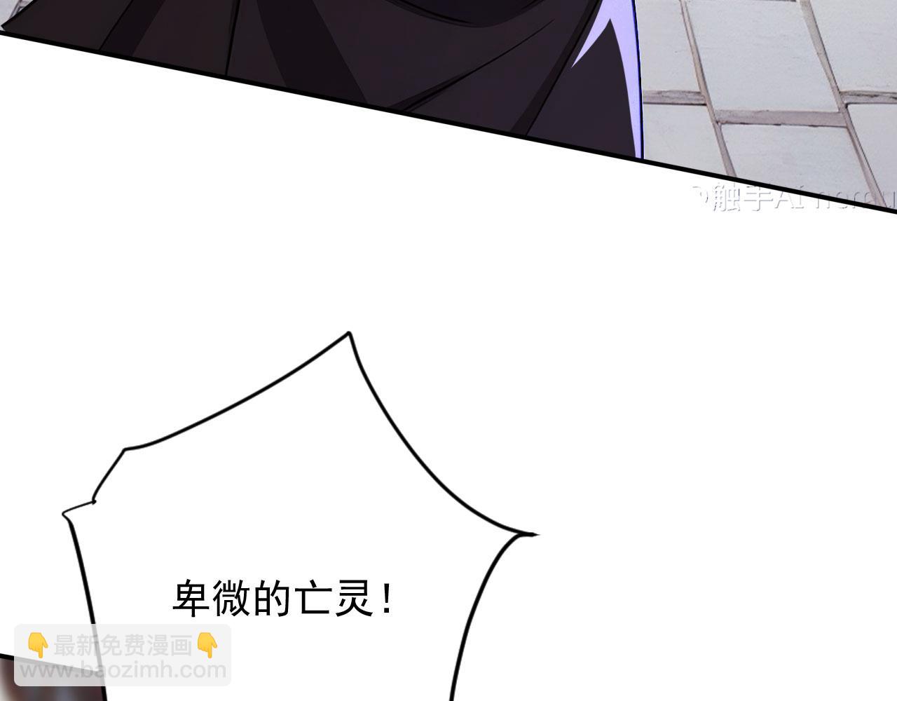 90 大战(1/2)-第91话