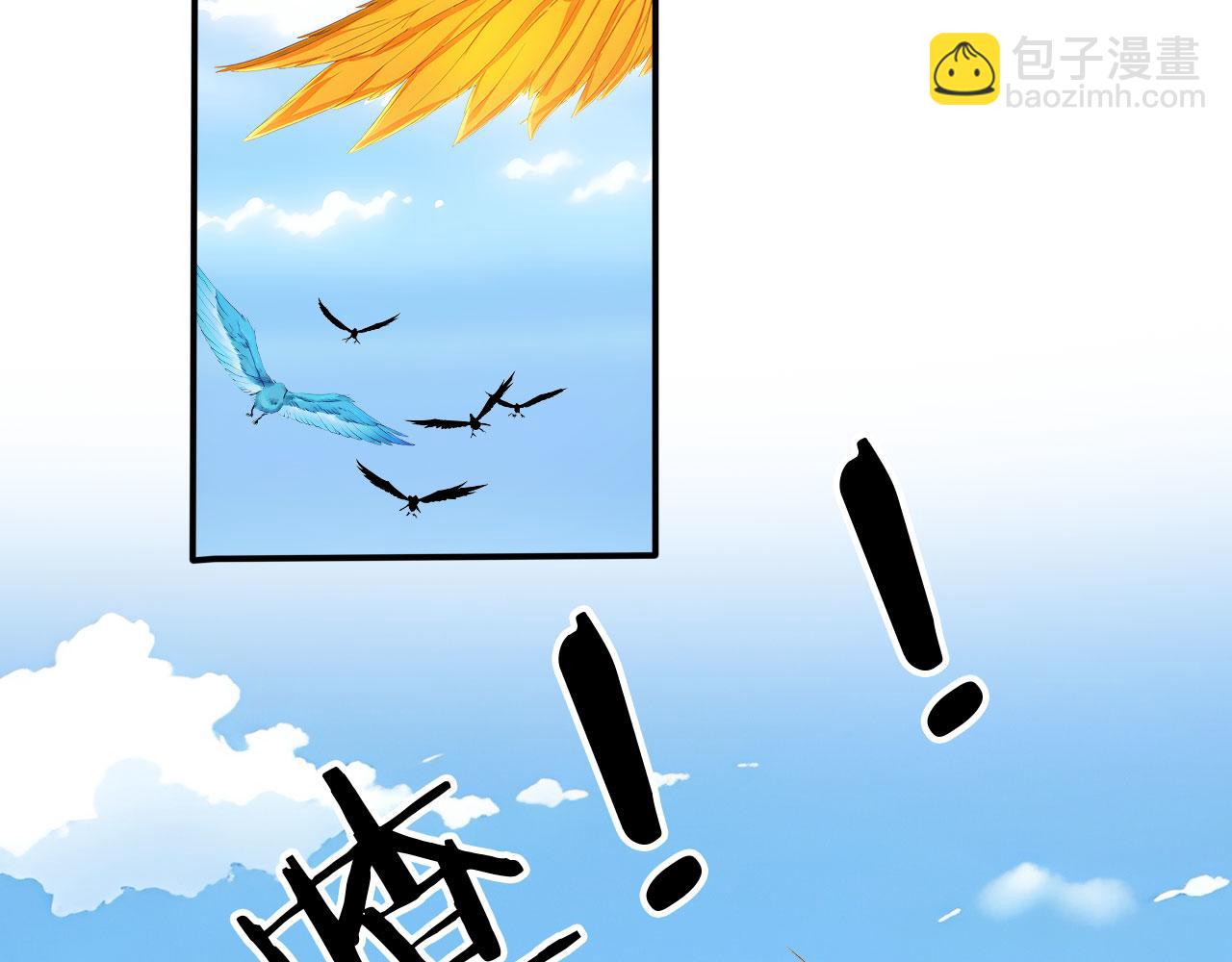96 徐家发怒(1/3)-第97话