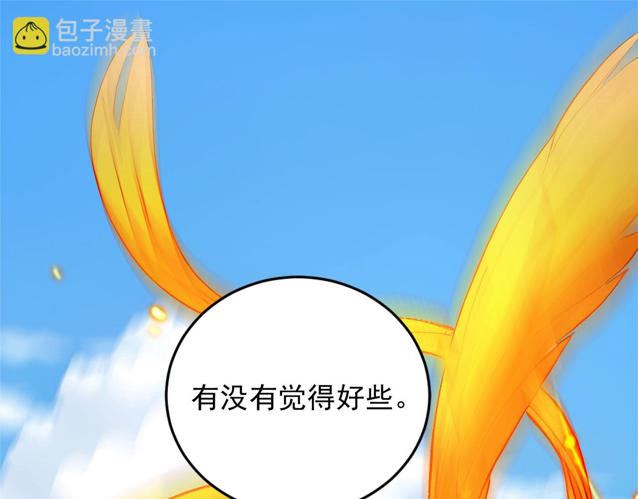 96 徐家发怒(1/3)-第97话
