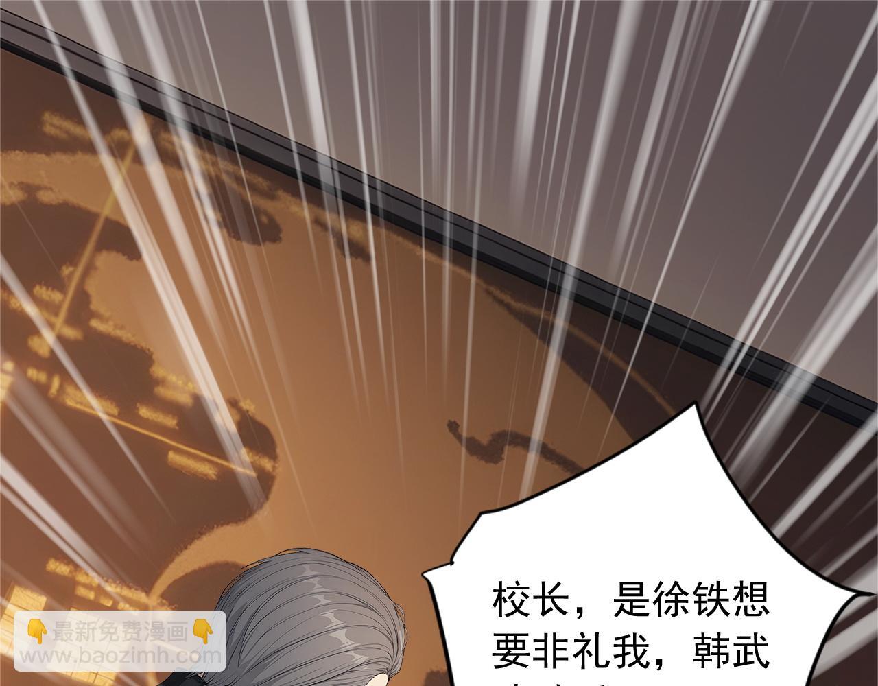 98 实力大增(1/2)-第99话
