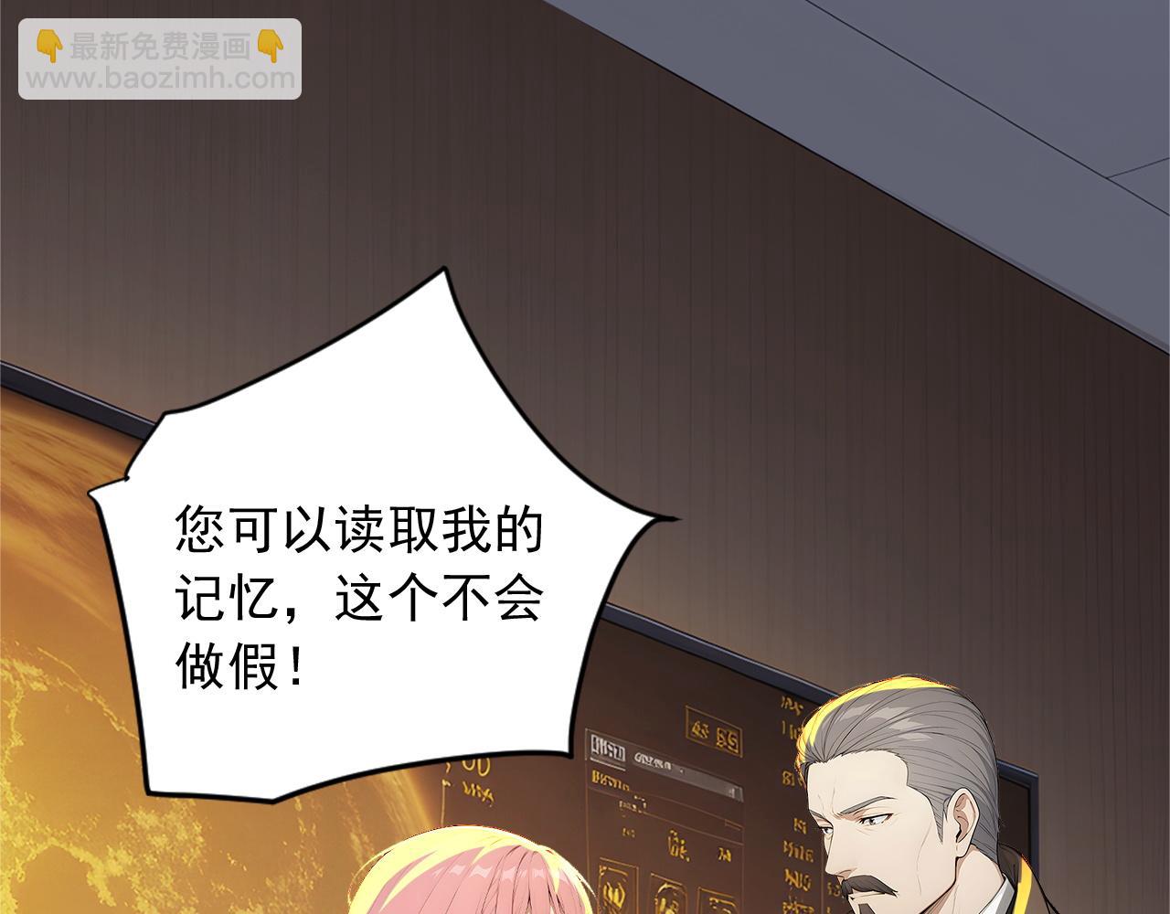 98 实力大增(1/2)-第99话