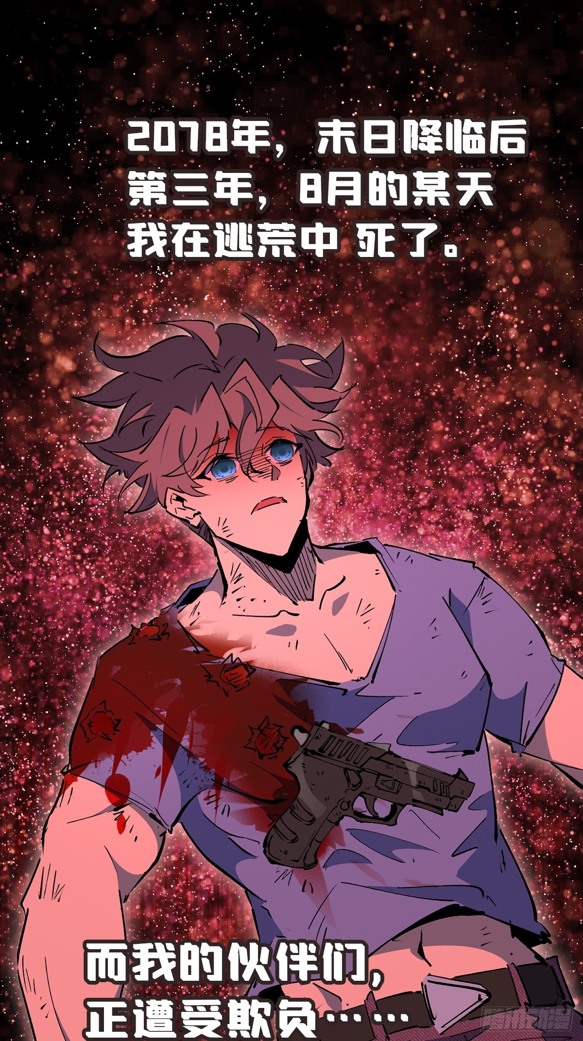 第00话 预告-第1话