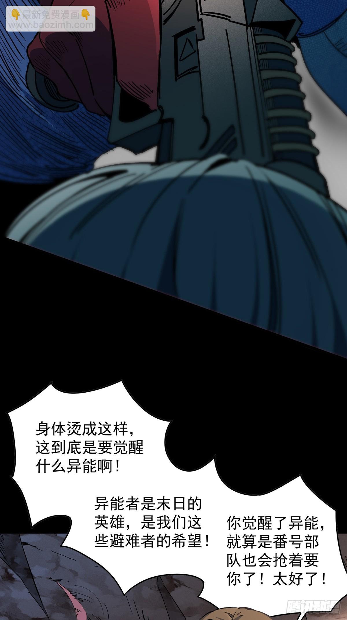 第00话 预告-第1话