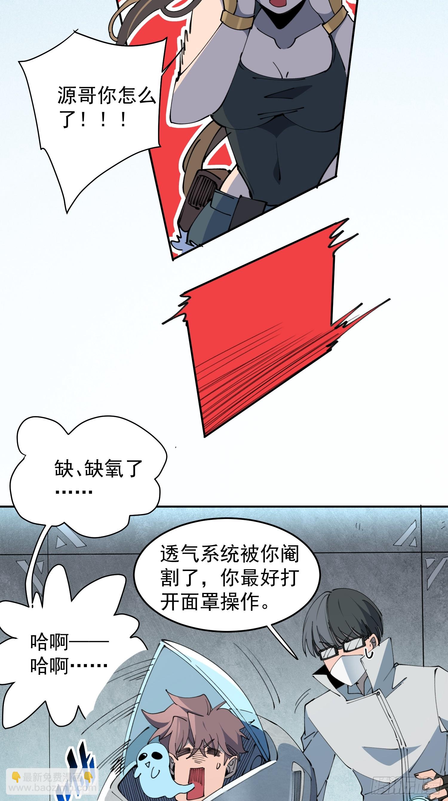 第10话 不普通三人组！(1/2)-第11话