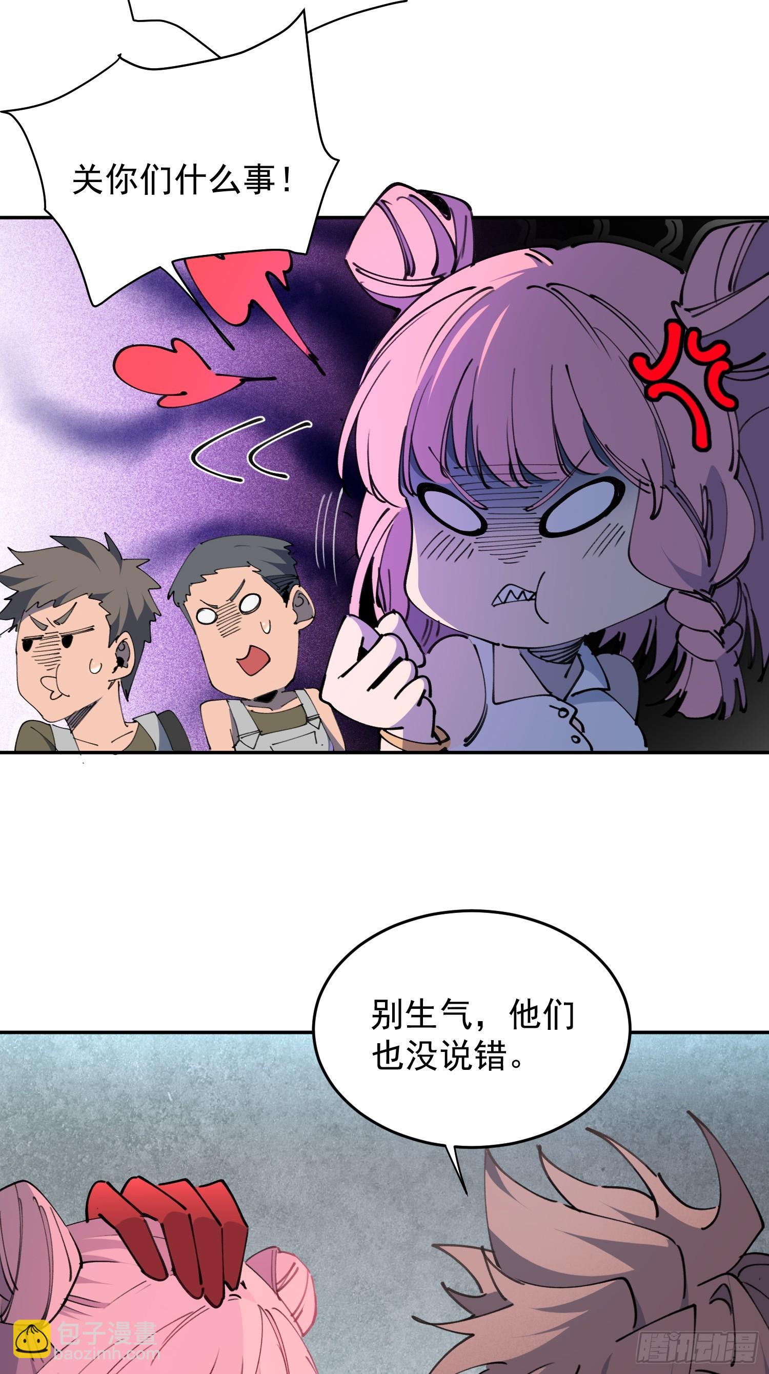 第10话 不普通三人组！(1/2)-第11话