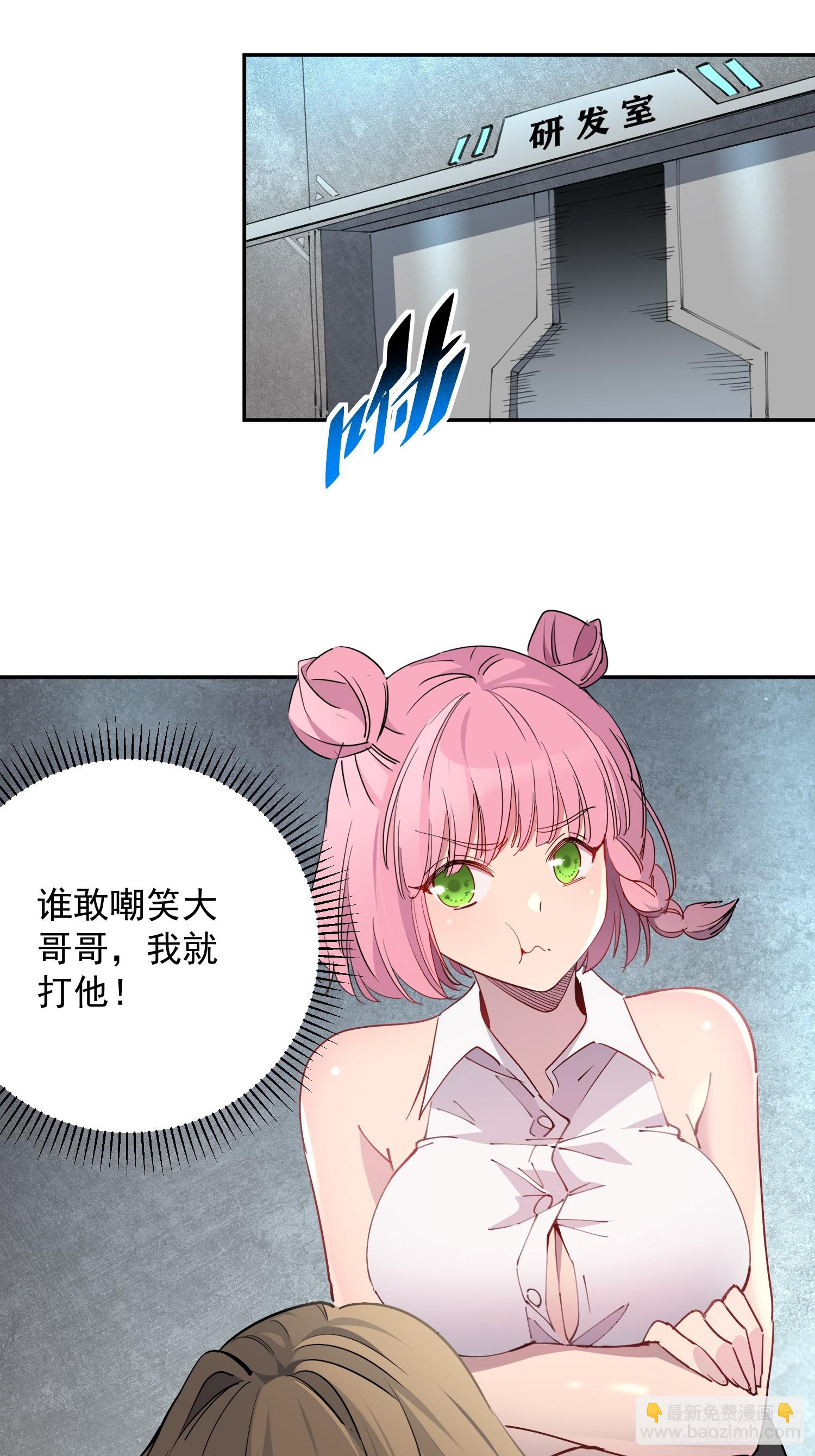 第10话 不普通三人组！(1/2)-第11话
