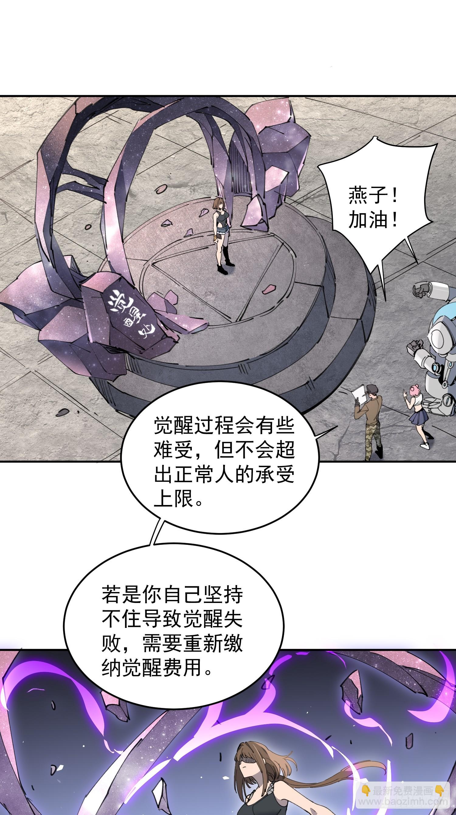 第10话 不普通三人组！(1/2)-第11话