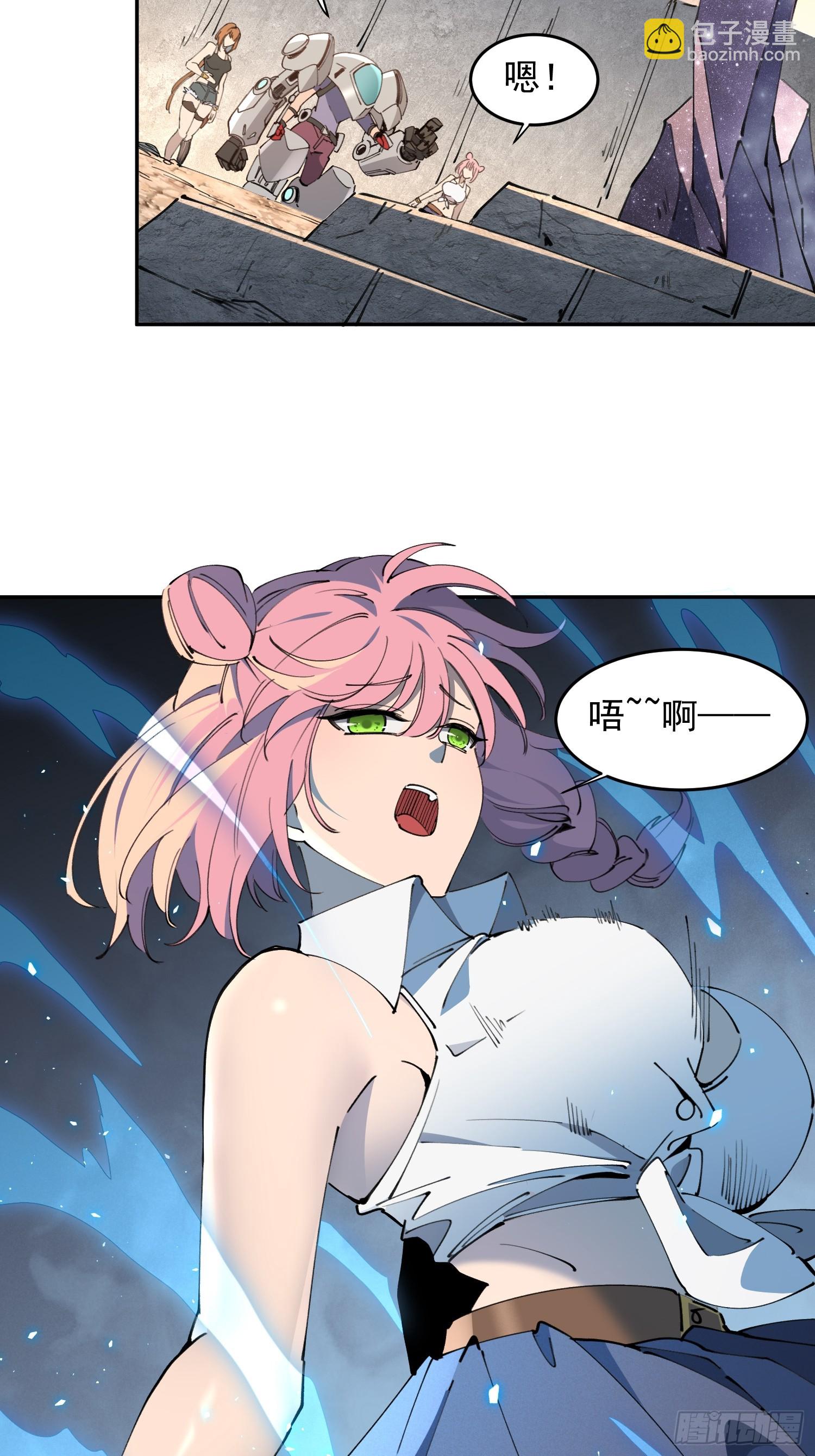 第10话 不普通三人组！(1/2)-第11话