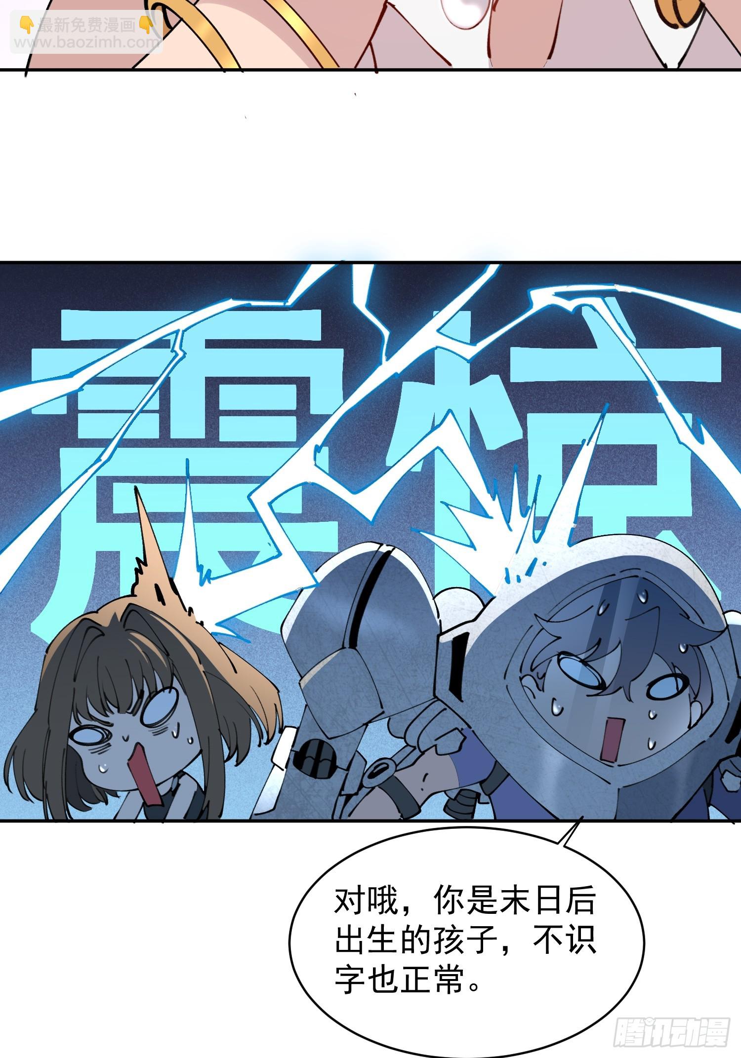 第10话 不普通三人组！(1/2)-第11话