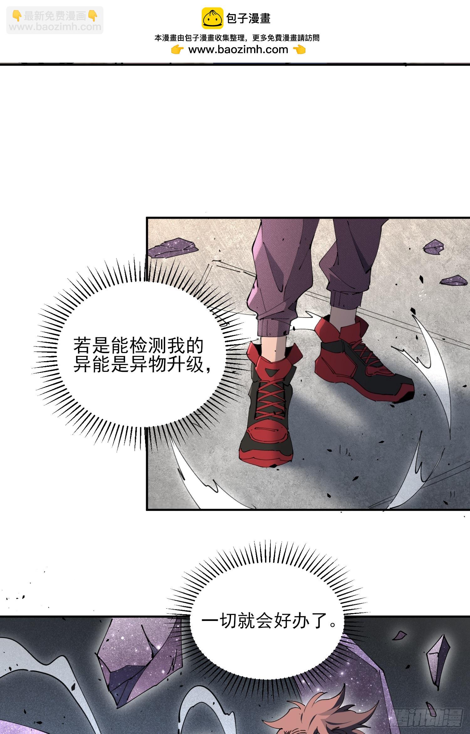 第10话 不普通三人组！(1/2)-第11话