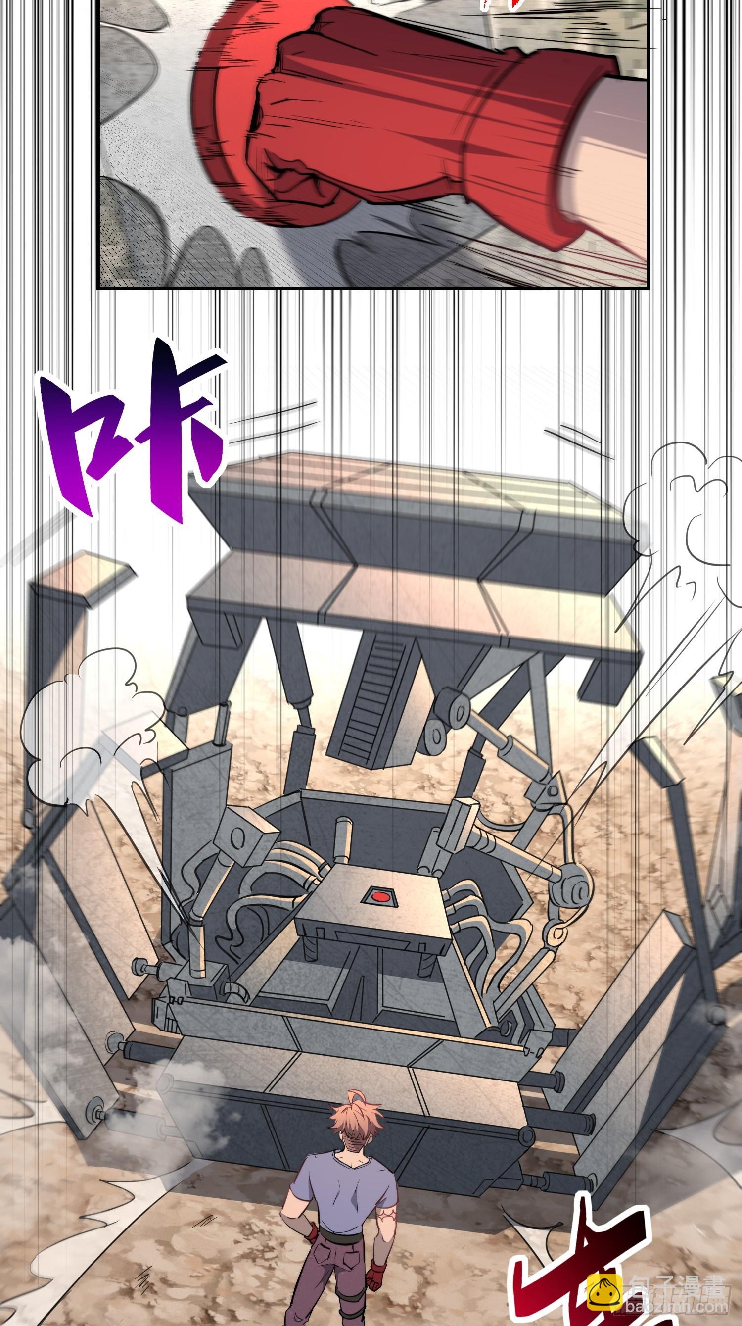 第12话 大丰收啊！(1/2)-第13话