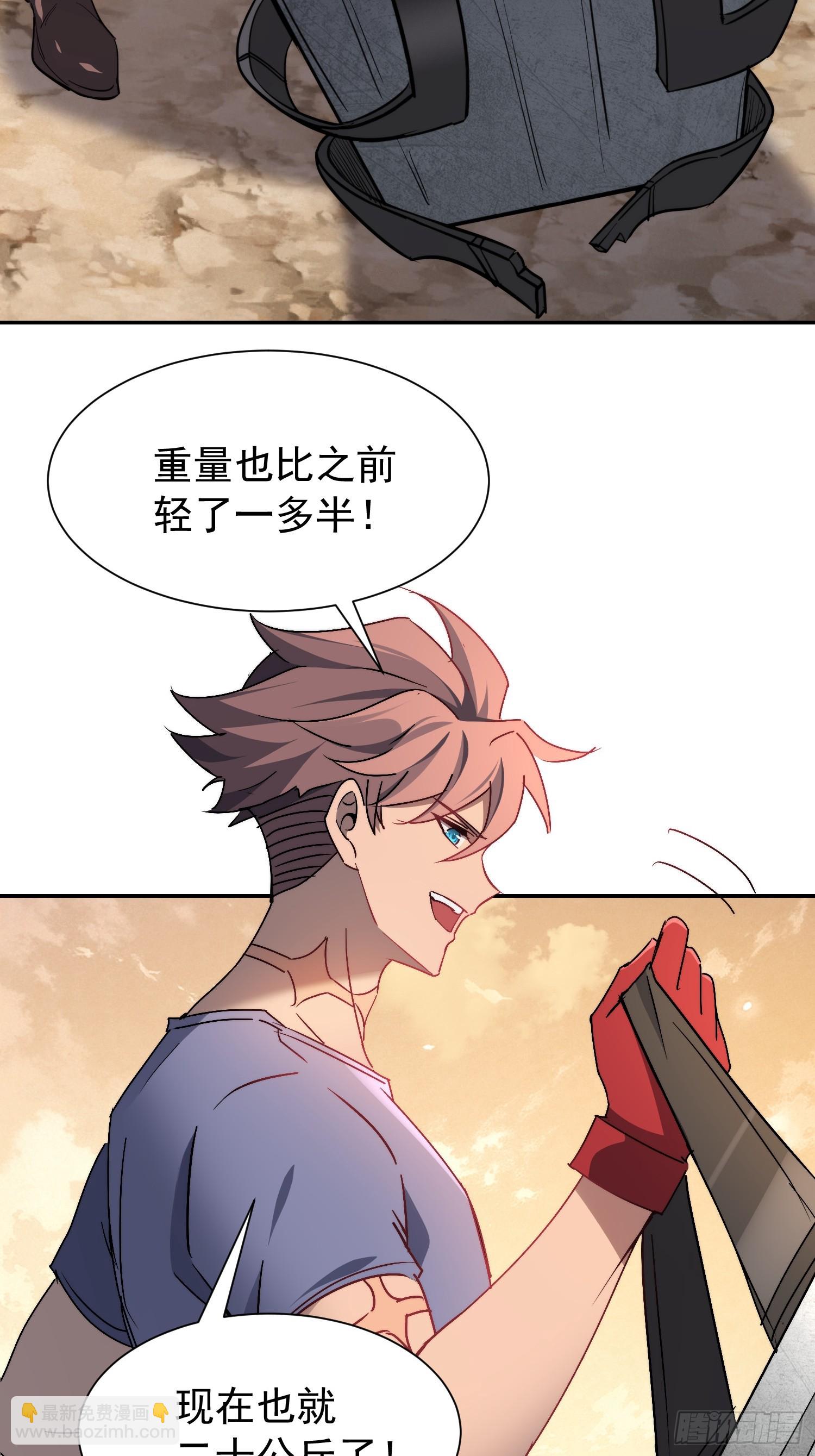 第12话 大丰收啊！(1/2)-第13话