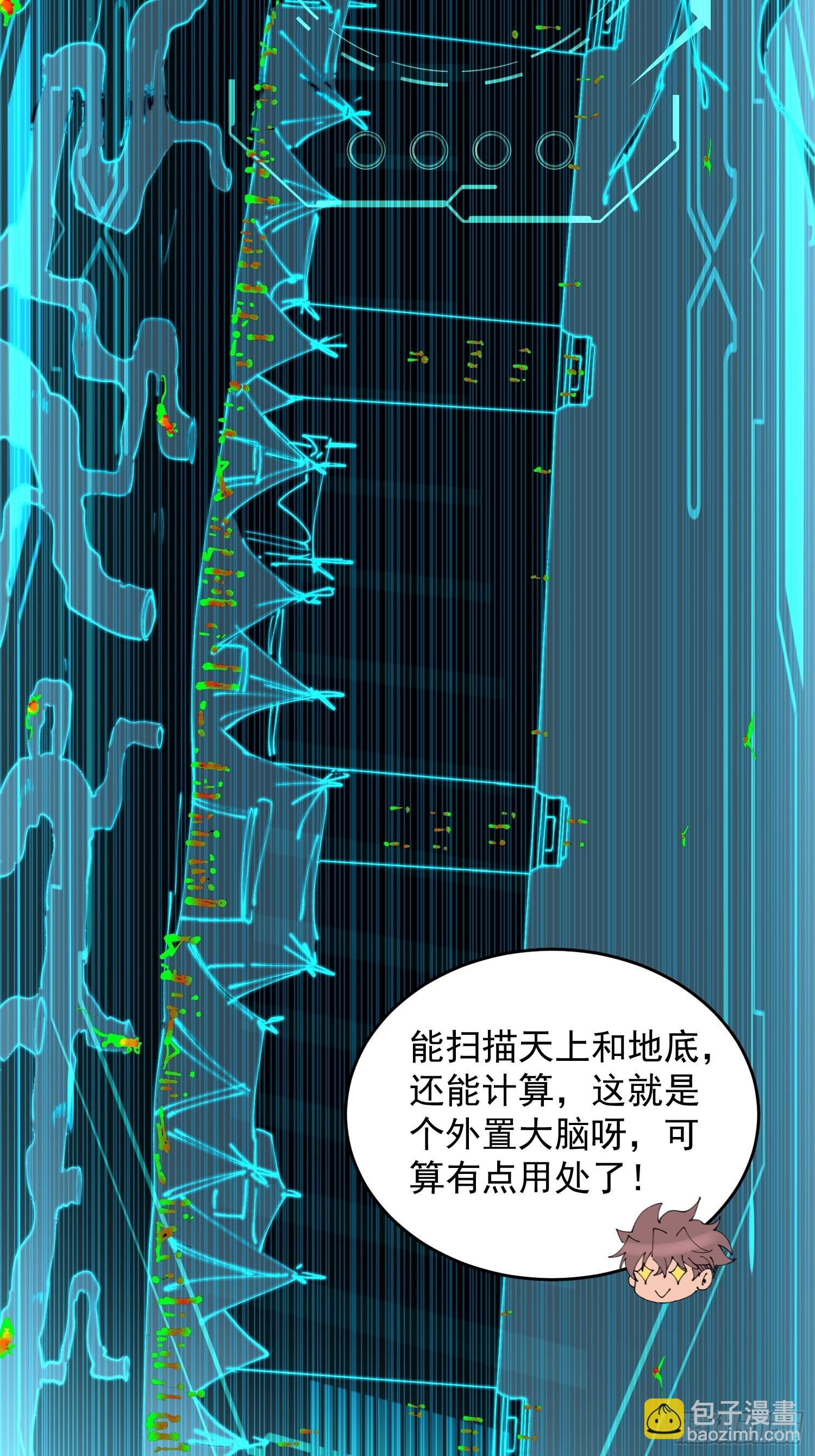 第12话 大丰收啊！(1/2)-第13话