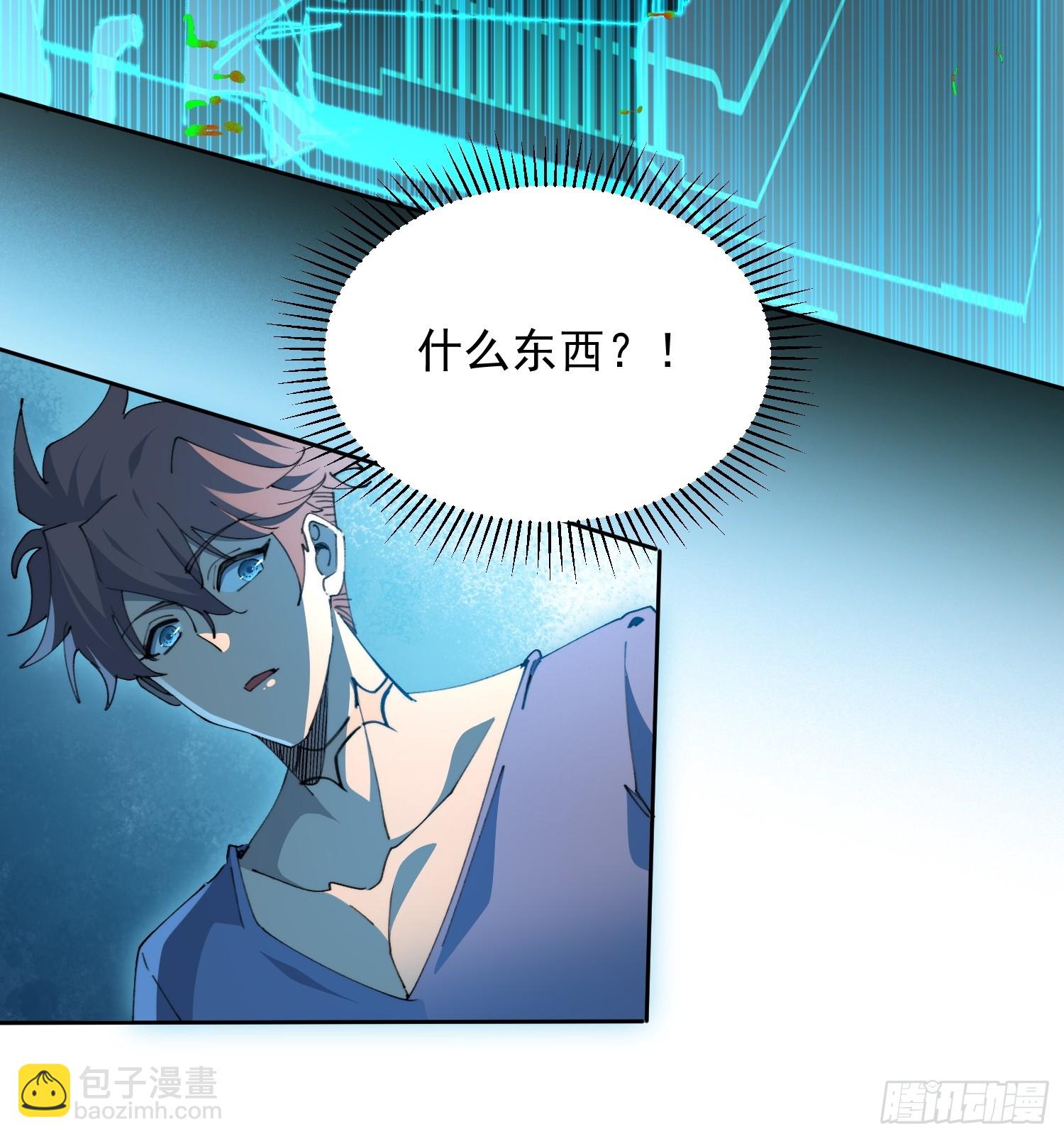 第12话 大丰收啊！(1/2)-第13话