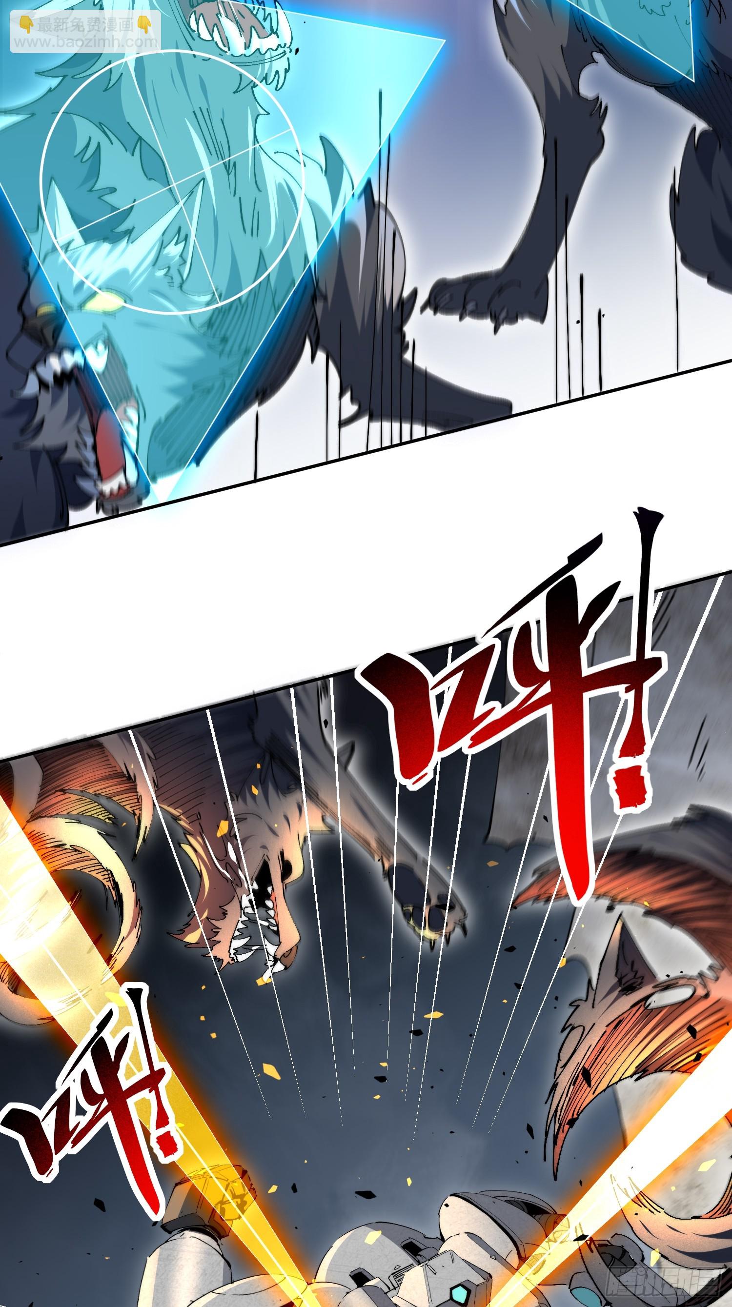 第14话 那是我们的核心！(1/2)-第15话