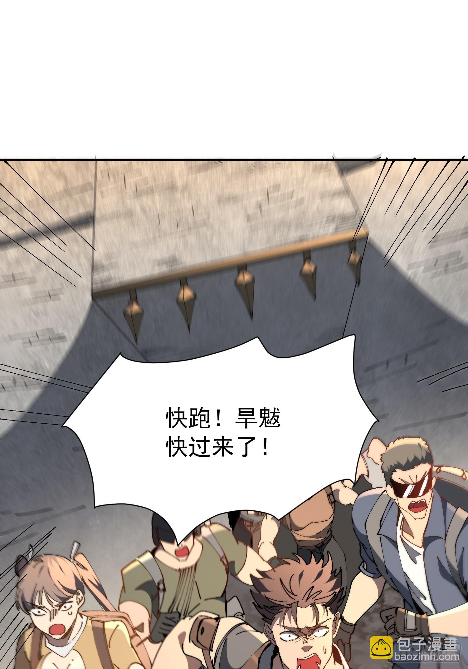 第14话 那是我们的核心！(1/2)-第15话