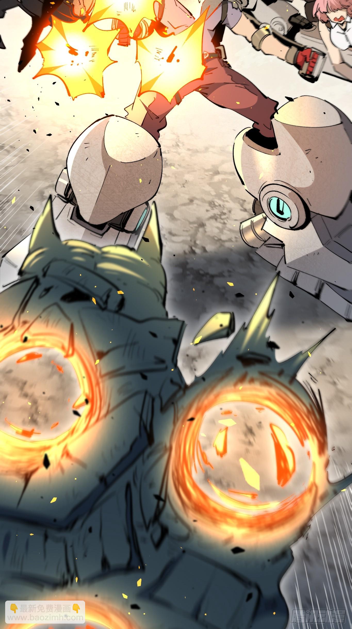 第14话 那是我们的核心！(1/2)-第15话