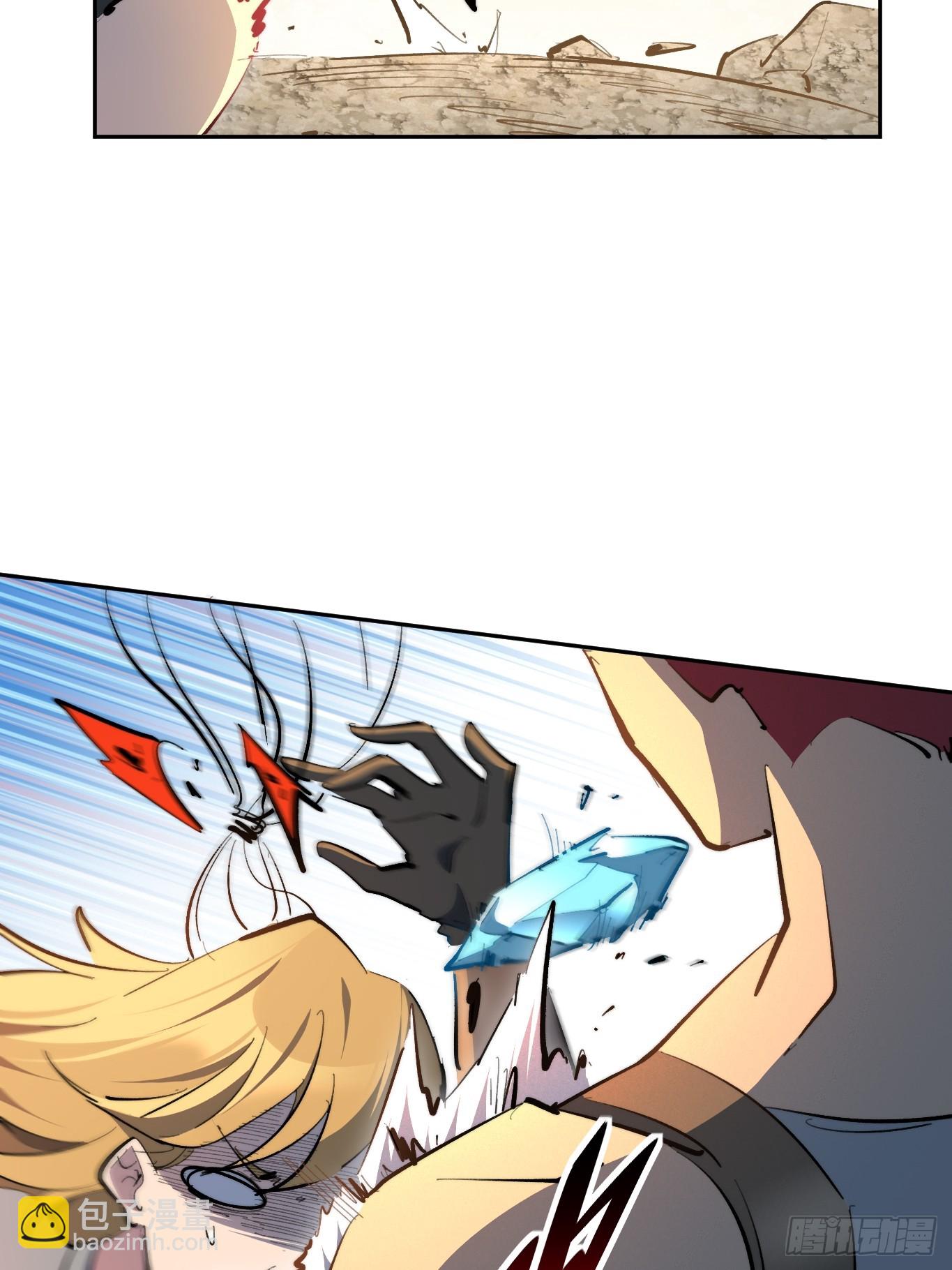 第14话 那是我们的核心！(1/2)-第15话