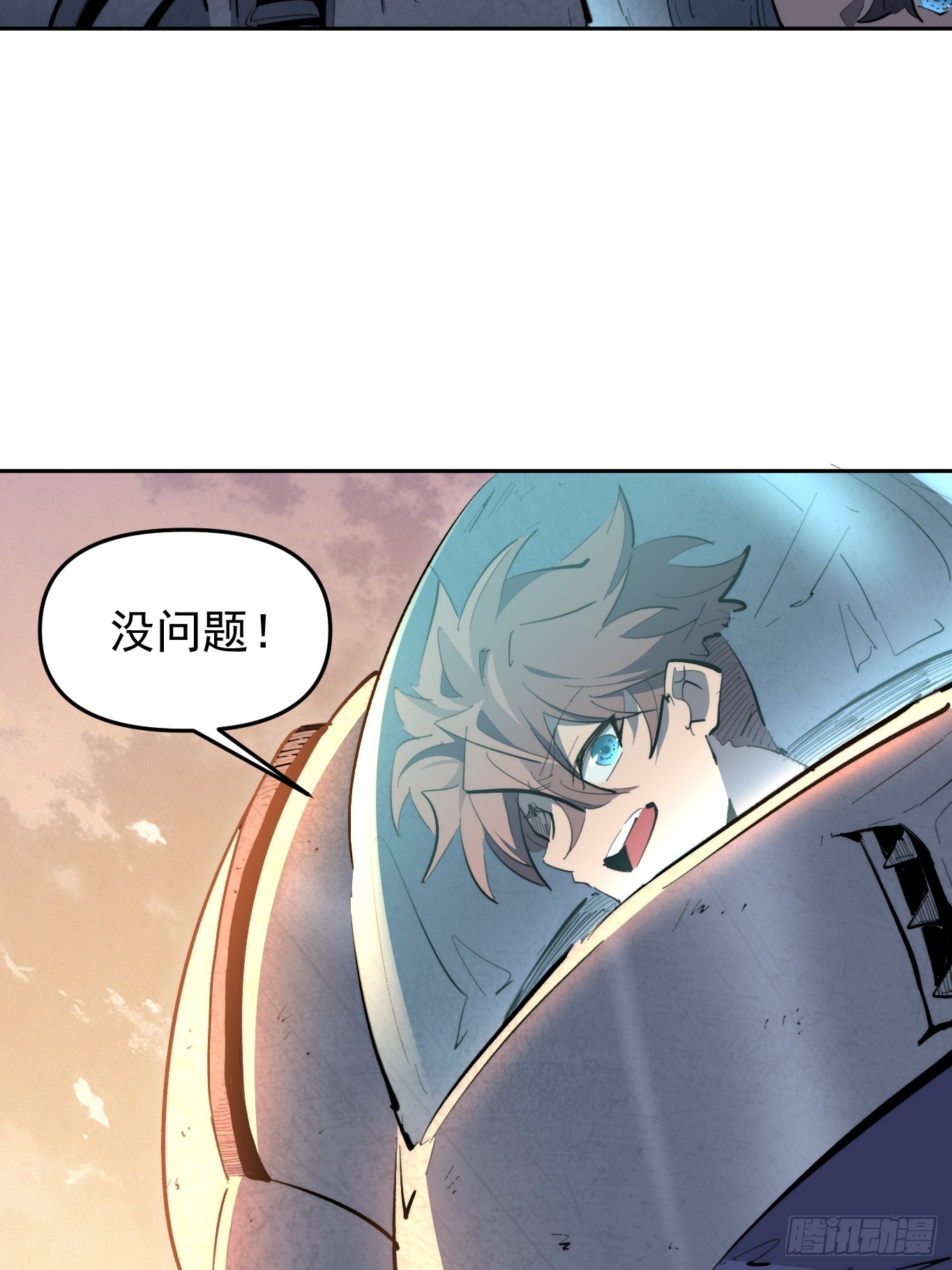 第14话 那是我们的核心！(1/2)-第15话