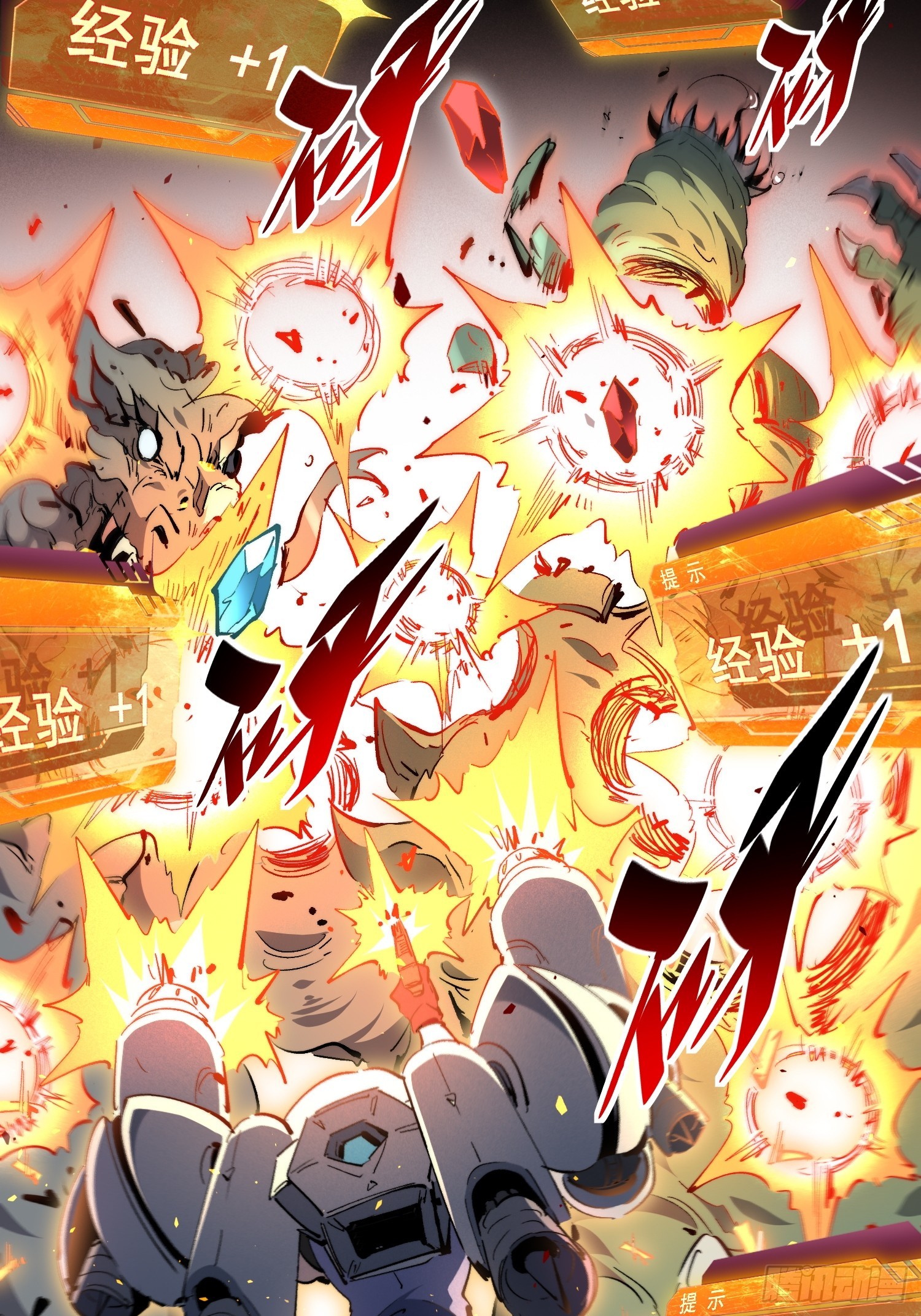 第14话 那是我们的核心！(1/2)-第15话
