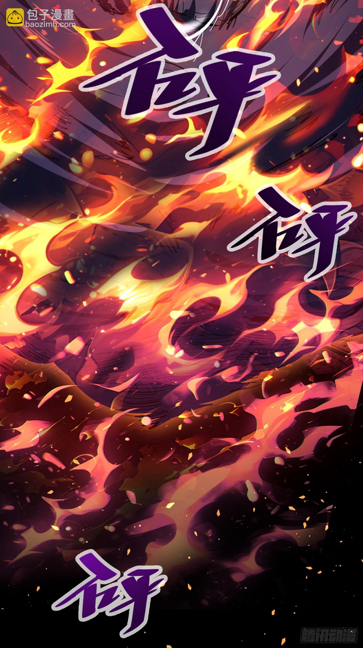第16话 旱魃(1/2)-第17话