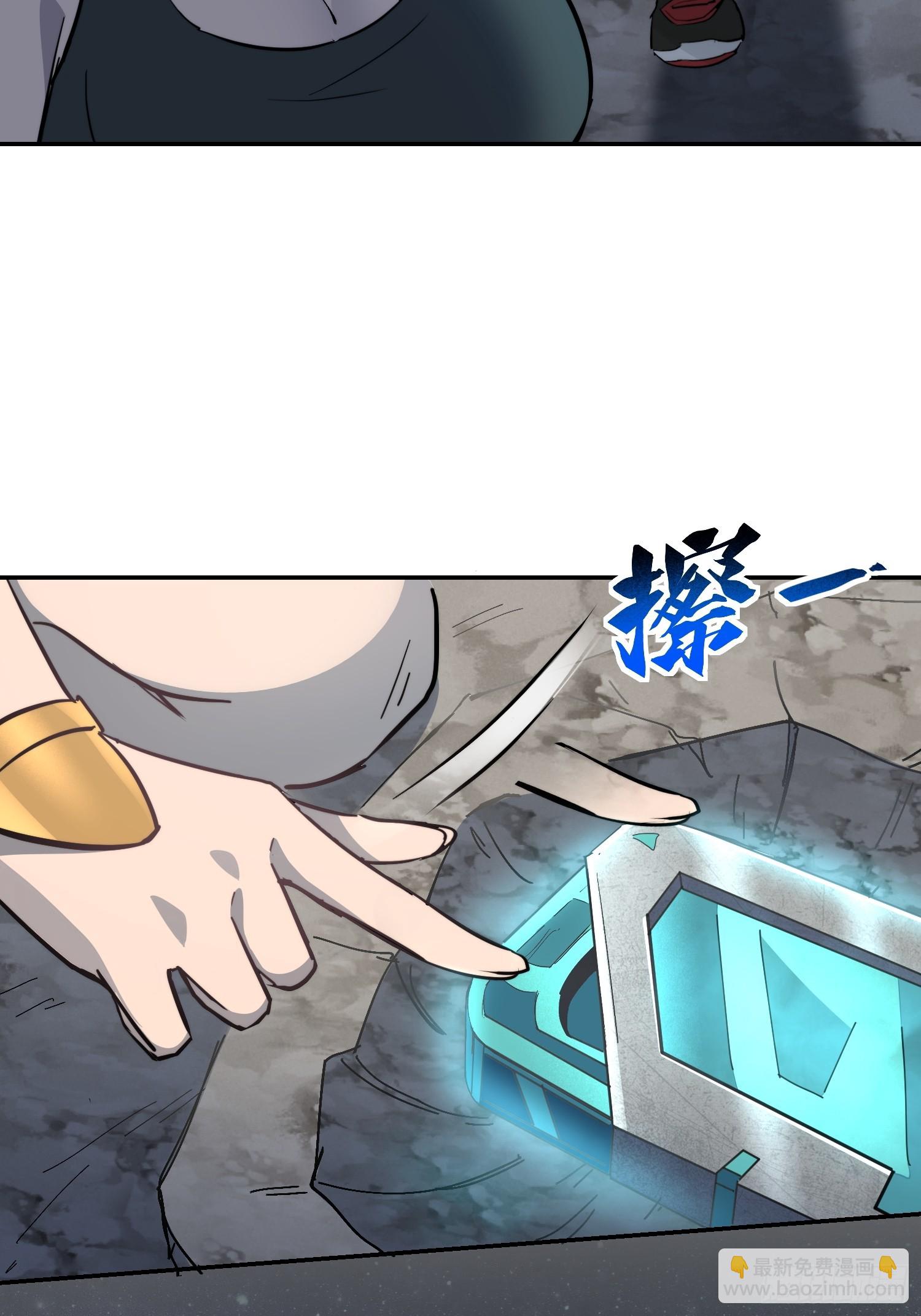 第16话 旱魃(1/2)-第17话