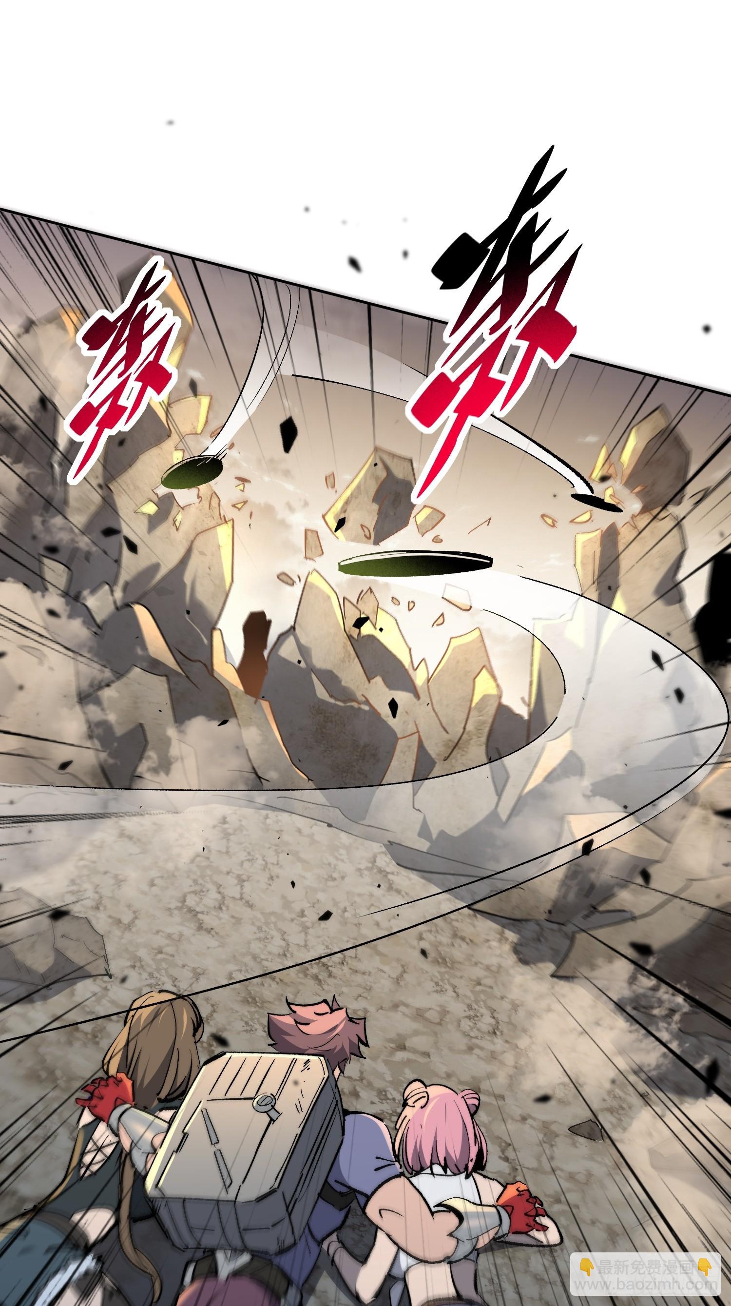 第18话 结伴迁徙(1/2)-第19话
