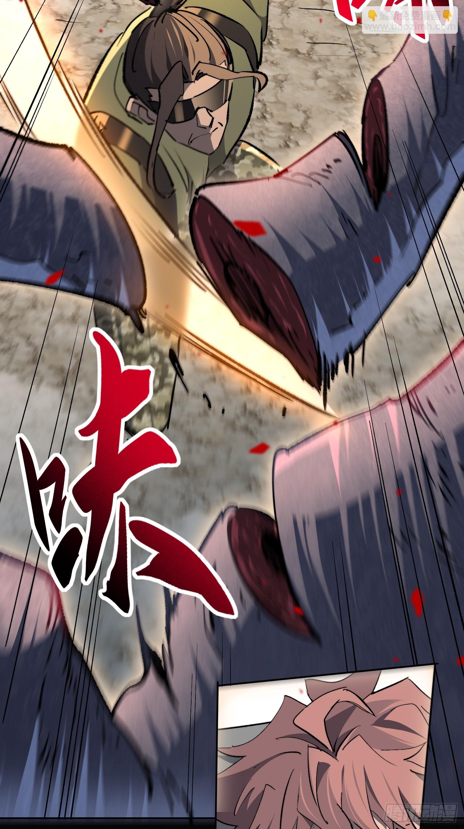 第18话 结伴迁徙(1/2)-第19话