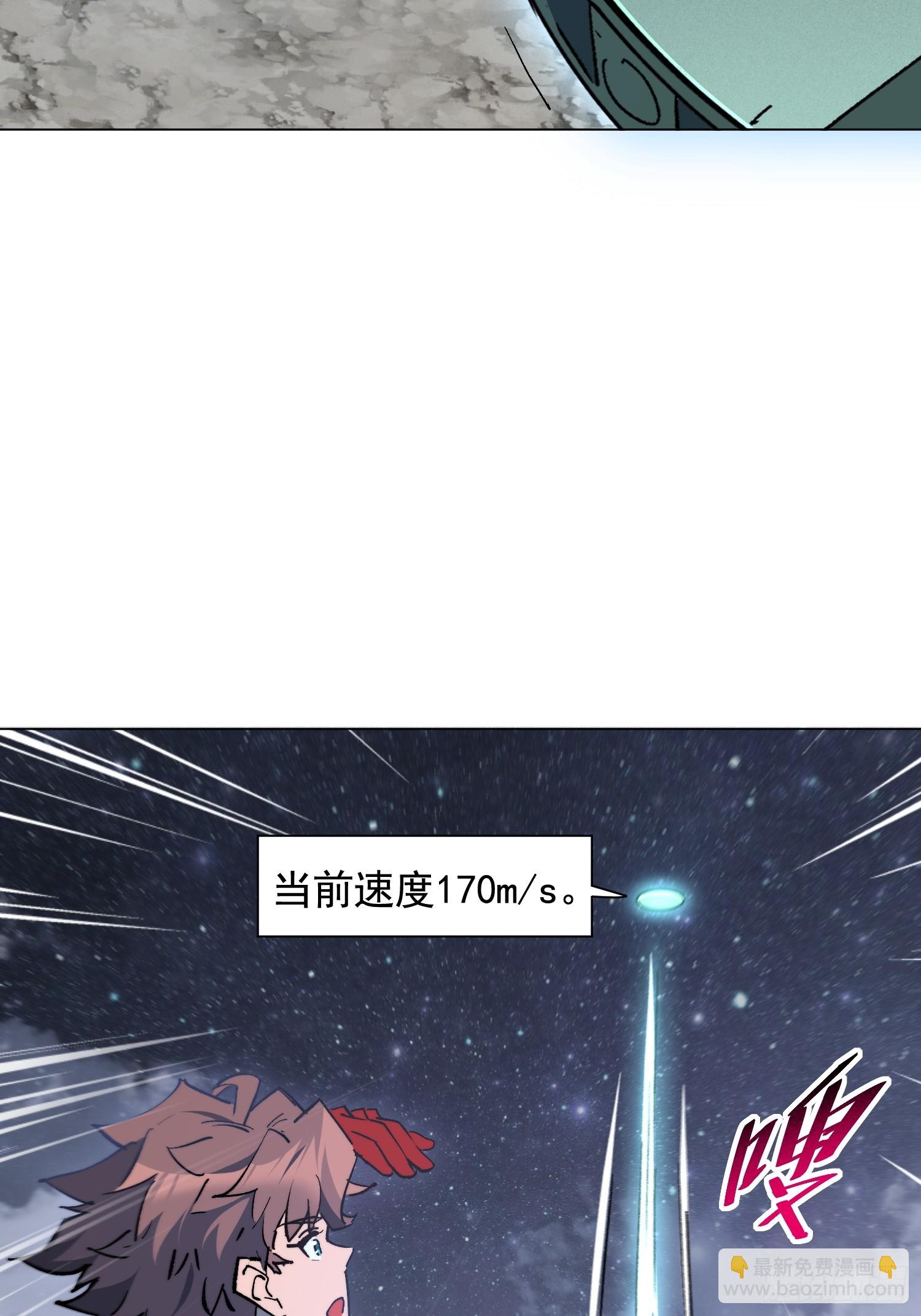 第20话 为了大家！(1/2)-第21话